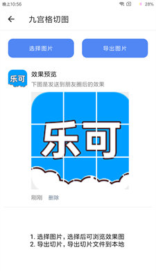 樂可app最新版 v2.6.6無廣告版1