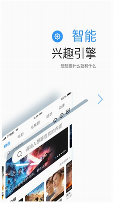 六六影視大全 v2.9.8 最新版1
