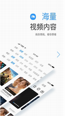 六六影視大全 v2.9.8 最新版0