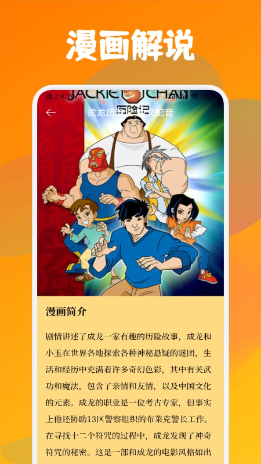 喵趣漫畫(huà)app免費(fèi)版 v1.0.0最新版2