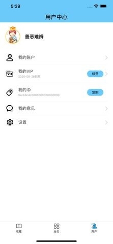 糖果小說官網版 v2.0.42