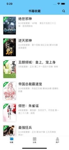 糖果小說官網版 v2.0.40