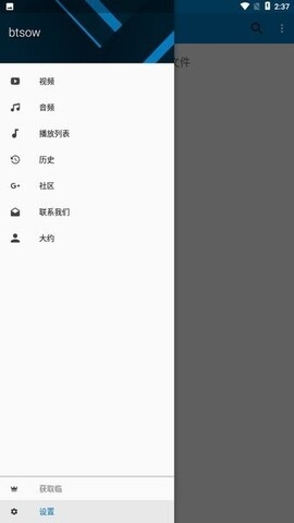 btsow(搜索引擎下載) v1.1.72