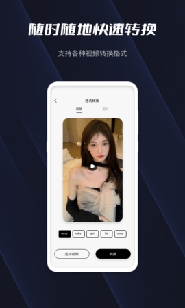 青青草免費版 v1.0.4最新版1