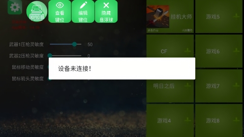魅影(KuGamer) v4.720
