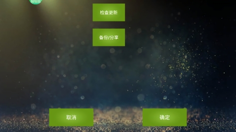 魅影(KuGamer) v4.722