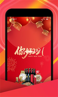 中視購物app安卓版 v3.3.10官網版0
