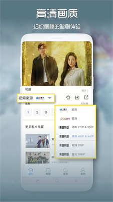 青檸影院APP最新版 v1.0.2 安卓版0