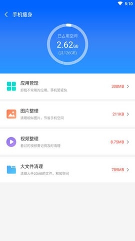 搜狗手機(jī)助手官網(wǎng)版 v7.112