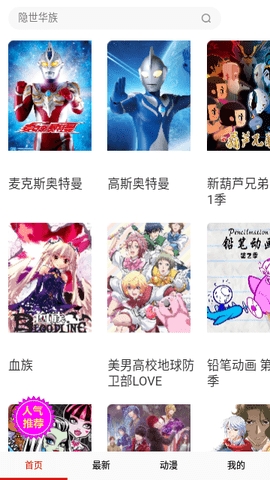 icomic漫畫官方版 v14.02