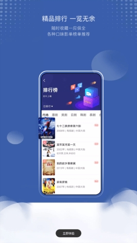 巴頓影視官網(wǎng)版 v3.6.00