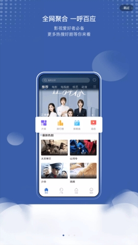 巴頓影視官網(wǎng)版 v3.6.01