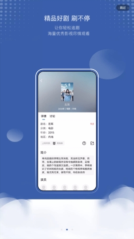 巴頓影視官網(wǎng)版 v3.6.02