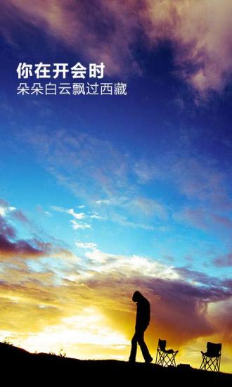 QQ空間水印相機 v4.2.2.653 for android(安卓)版2