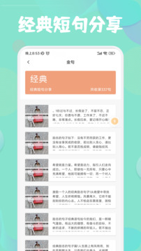 鹽神閣最新版 v1.40