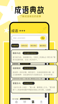 新御書屋安卓版 v1.10