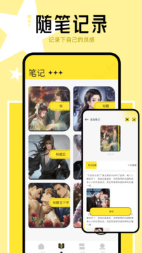 新御書屋安卓版 v1.11
