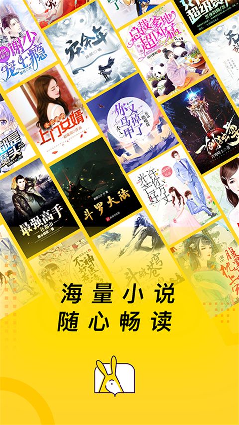 得間免費(fèi)小說(免費(fèi)小說閱讀工具) v5.2.9.1 安卓版4