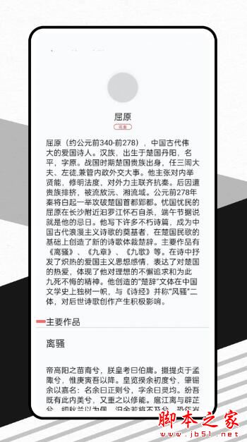 山丘閱讀器 V1.0.0 安卓版2