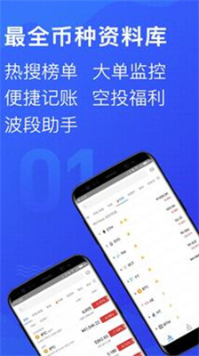 mytoken官方正版1