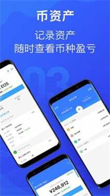 mytoken官方正版0