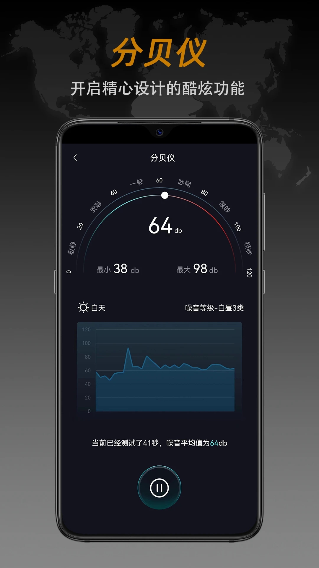 指南針app安卓版 v7.0免費版0