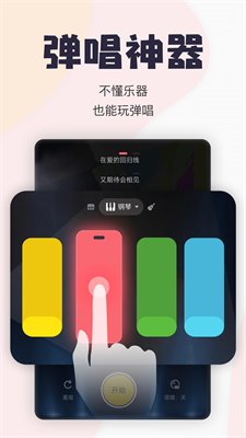 影音播放APP最新版 v3.10.1 免費版2