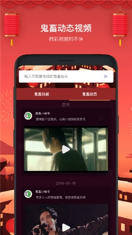 鬼畜輸入法標準版 v5.7.00