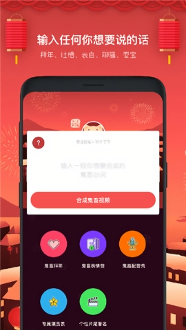 鬼畜輸入法標準版 v5.7.02