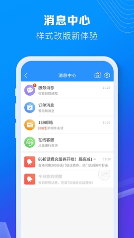 貴州移動最新版 v9.9.51