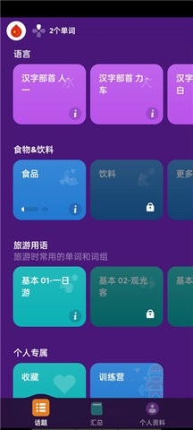 Droplets正版 v36.100