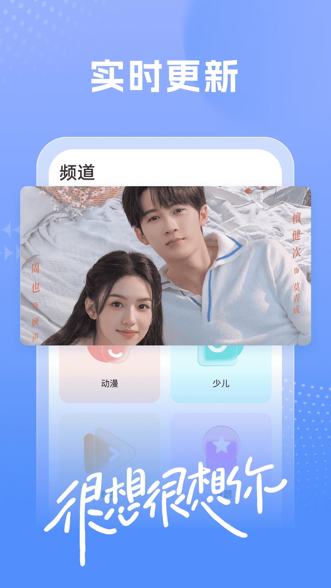 百看影視大全app免費版 v2.2.1綠色版3