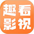 趣看影視app最新版 v5.6專業(yè)版