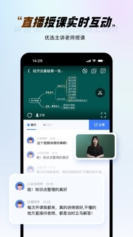 考呀呀官網(wǎng)版 v2.8.10