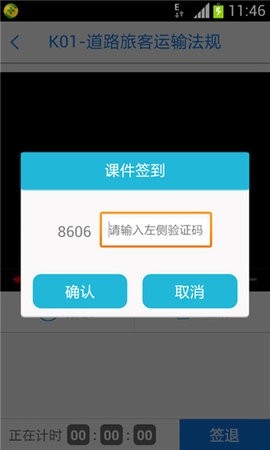 無憂樂行純凈版 v1.2.440