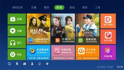 奇珀市場安卓版 v5.3.1.21
