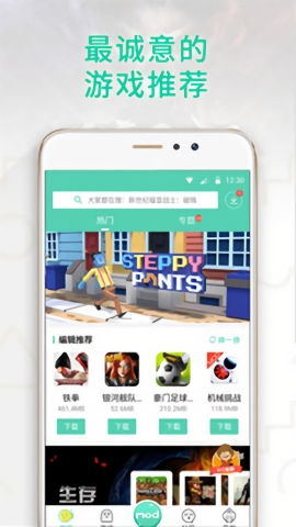 gg大玩家正版 v6.9.42