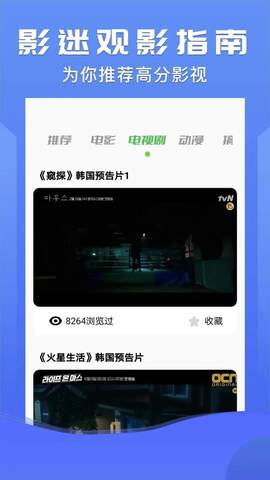 小小影視正版 v1.312