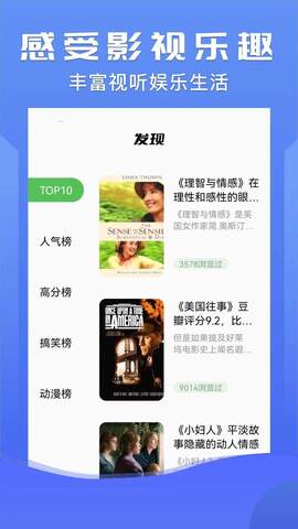 小小影視正版 v1.311