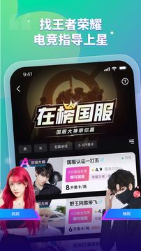 比心軟件純凈版 v9.20.22