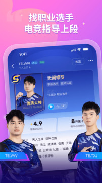 比心軟件純凈版 v9.20.20