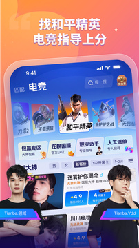 比心軟件純凈版 v9.20.21