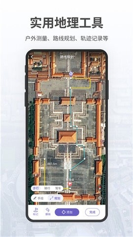 共生地球官方版 v1.1.160