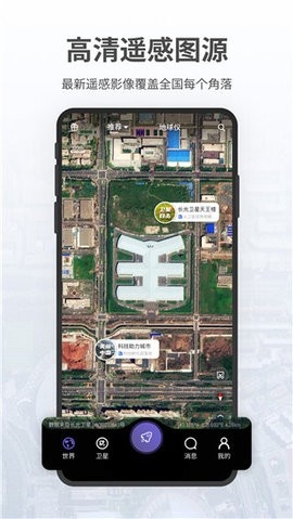 共生地球官方版 v1.1.161