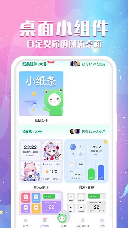 動態壁紙app最新版 v4.6安卓版2
