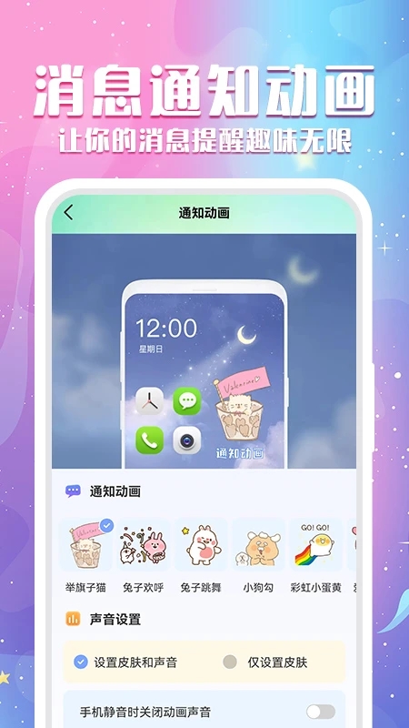 動態壁紙app最新版 v4.6安卓版0