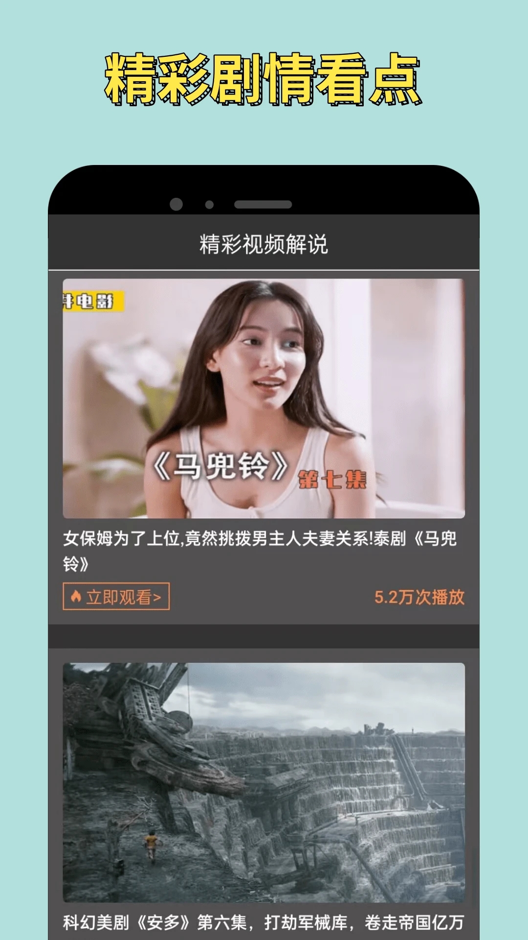 小蘋果影視app安卓版 v1.0專業版1