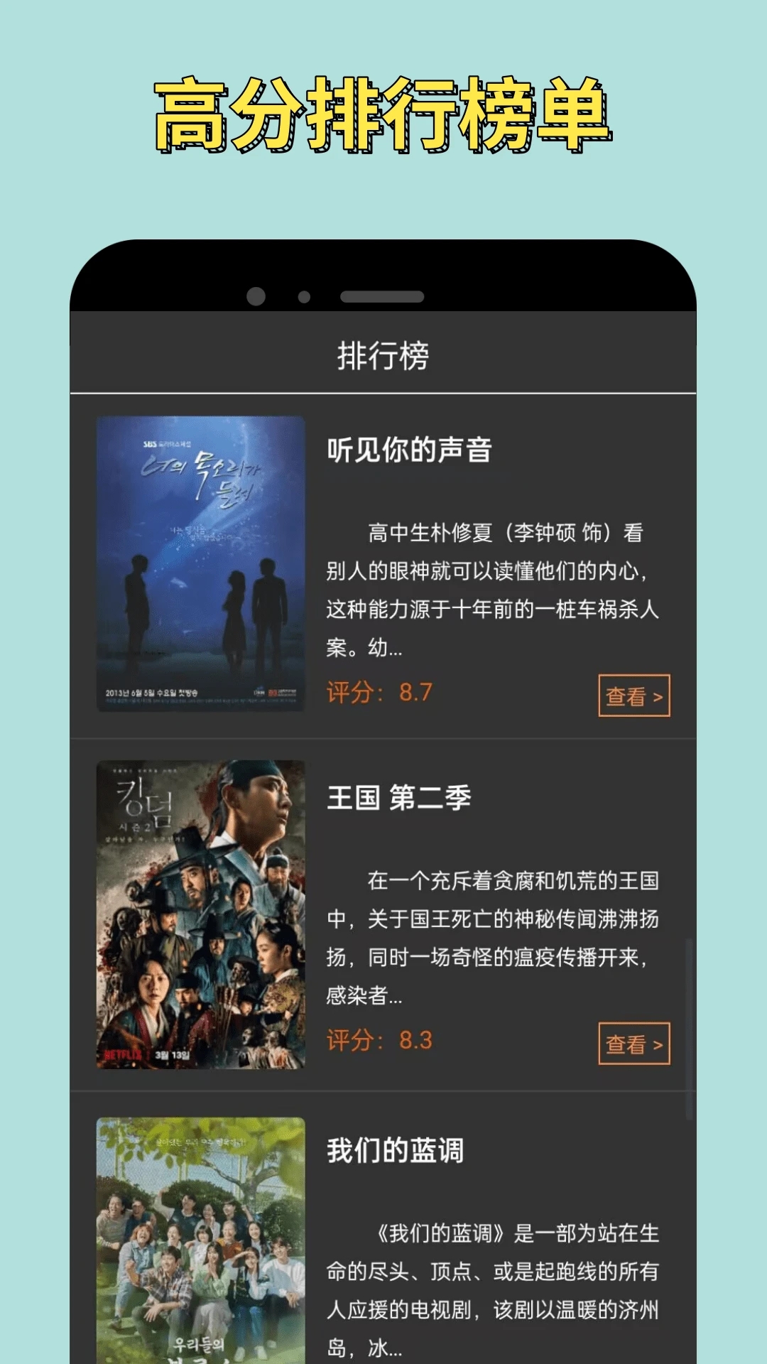 小蘋果影視app安卓版 v1.0專業版2