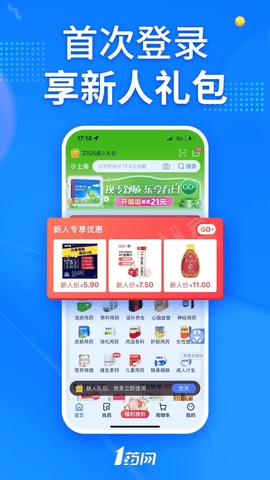 1號藥店官網版 v6.6.82