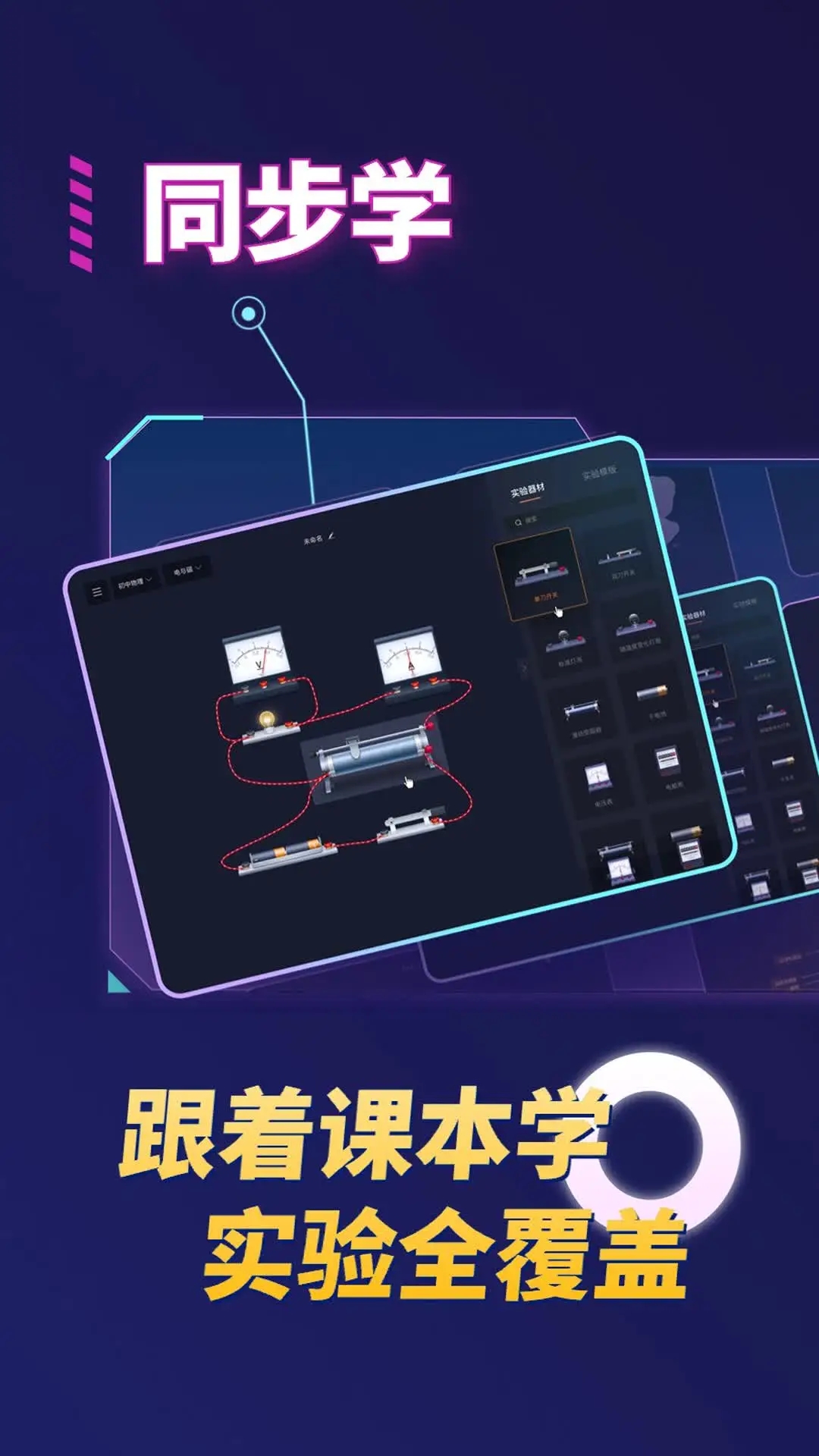 NB實驗室app安卓版 v5.3綠色版1